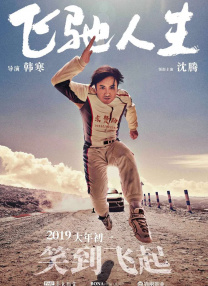 办公桌下吞吐巨大h